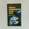 Radikale Veränderungen stehen bevor